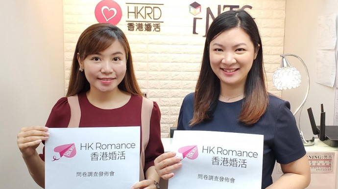  - HK Romance Dating | Speed Dating Hong Kong, 交友, 配對 matching, 約會, Romance Dating, 婚姻介紹, 結識異性